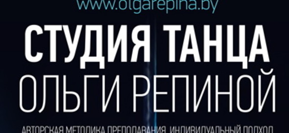 Article_cover_repina-tumba-vk-new