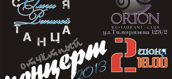 Article_cover_konc02062013