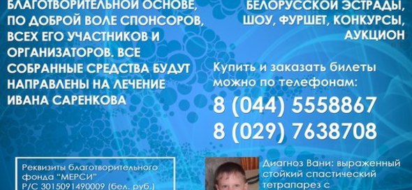 Article_cover_lychi_nadezdy2013