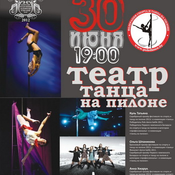 Gallery_cover_theatre_nazast